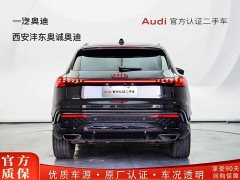 Audi Q5L 2.0T Edition - фото 4