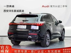 Audi Q5L 2.0T Edition - фото 5