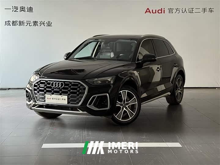 Audi Q5L 45T Luxury Version