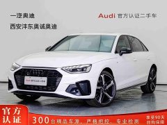 Audi A4L 200 Edition 40 TFSI Luxury Version - фото 1