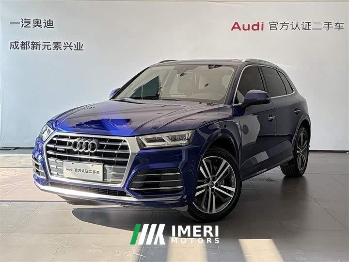 Audi Q5L 40 TFSI Fashion Version