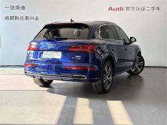 Audi Q5L 40 TFSI Fashion Version - фото 4