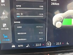 smart#1 Pro Edition - фото 15