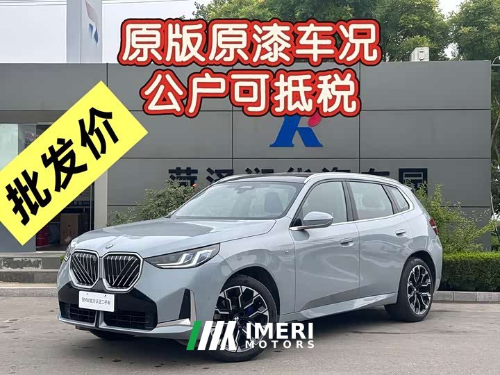 BMW X3 xDrive30L Deluxe Version M - автомобиль из Китая