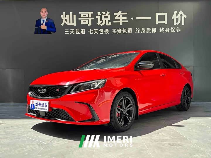 Geely 1.4T CVT F- Edition - автомобиль из Китая
