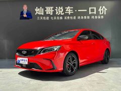 Geely 1.4T CVT F- Edition - фото 1