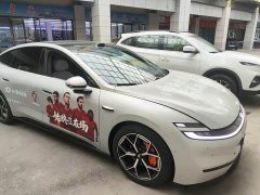 Changan A06 630Ultra - фото 2