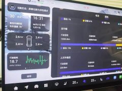 Changan A06 630Ultra - фото 9