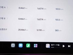 Xiaomi YU7 AWDMax Edition - фото 16