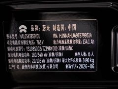 Nio ES9 102kWh Edition - фото 13