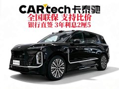 Nio ES9 102kWh Edition - фото 2