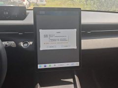 Changan 1.5T GDI Premium Version - фото 13
