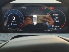 Changan CS75PLUS 1.5T Premium Version - фото 17