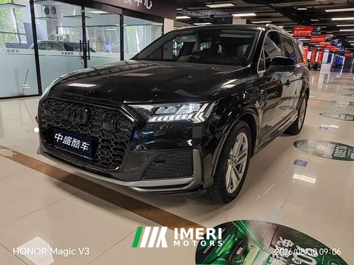 Audi Q7 45 TFSI quattro S line Version