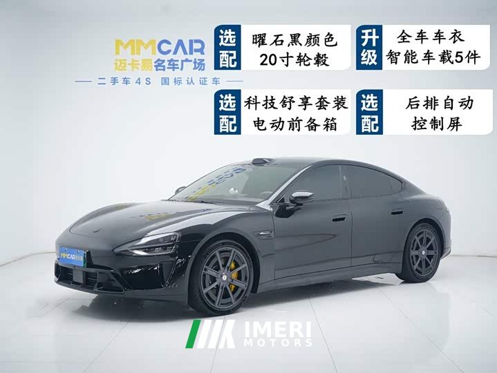 Xiaomi SU7 Edition - автомобиль из Китая