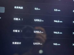 Xiaomi SU7 Edition - фото 8