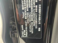 Li Auto L6 Ultra - фото 10