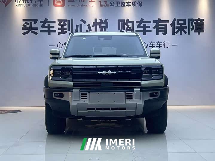 Fangchengbao 5 Flagship Edition