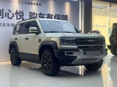 Fangchengbao 5 Flagship Edition - фото 4