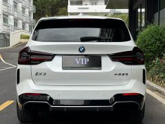 BMW iX3 2023 leading - фото 9