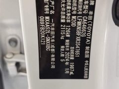 Toyota RAV4 2023 2.0L CVT 2WD Urban Edition - фото 19