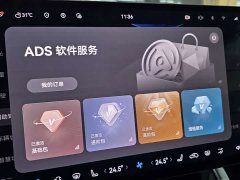 C16 S7 Max RS - фото 10