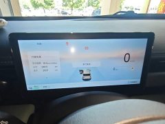 Baojun Plus 301kmFlagship Edition - фото 12