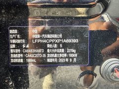 Hongqi HS5 2.0T AWDPro Edition - фото 12