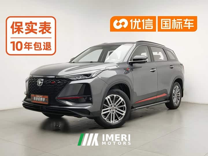 Changan CS75PLUS 1.5T Premium Version - автомобиль из Китая