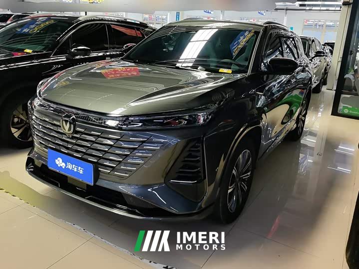 Changan CS75PLUS Edition 1.5T Version - автомобиль из Китая