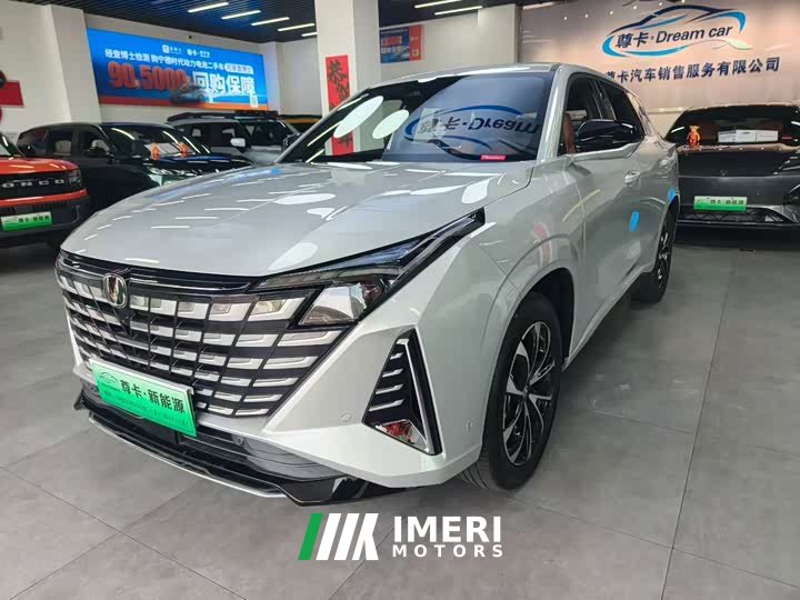 Changan UNI-Z iDD 125km Version - автомобиль из Китая