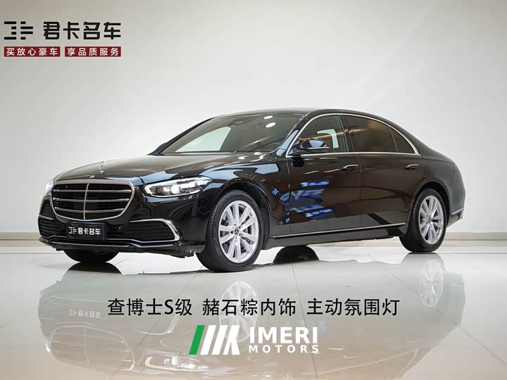 Mercedes-Benz S 400 L Business Version - автомобиль из Китая
