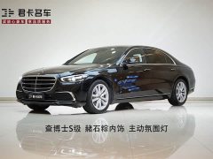 Mercedes-Benz S 400 L Business Version - фото 1