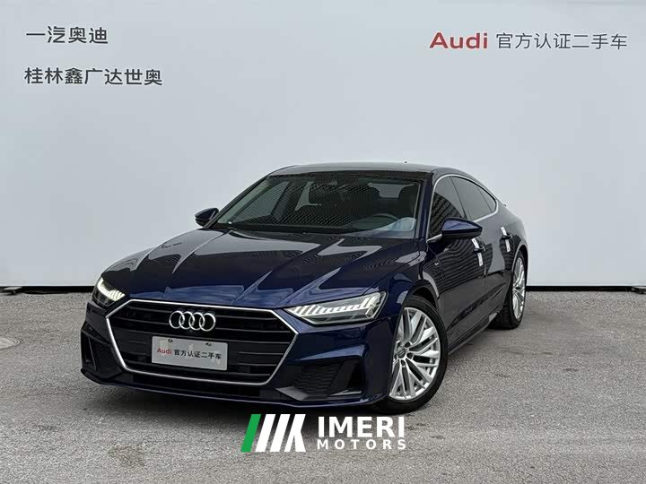 Audi A7 45 TFSI Version - автомобиль из Китая