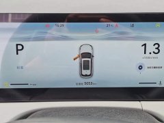 Changan CS75PLUS Edition 1.5T Version - фото 12