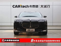 BMW 7 735Li Luxury - фото 2
