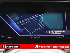 BMW 7 735Li Luxury - фото 3