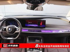 BMW 7 735Li Luxury - фото 4