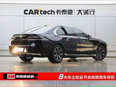 BMW 7 735Li Luxury - фото 9
