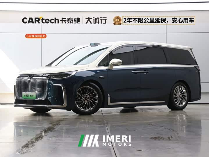 Voyah PHEV AWDFlagship Edition