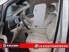 Voyah PHEV AWDFlagship Edition - фото 5