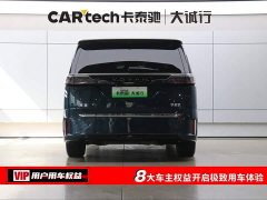 Voyah PHEV AWDFlagship Edition - фото 8