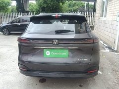 Changan CS75PLUS 1.5T Flagship Version - фото 6