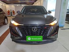 Changan CS75PLUS Edition 1.5T Version - фото 3