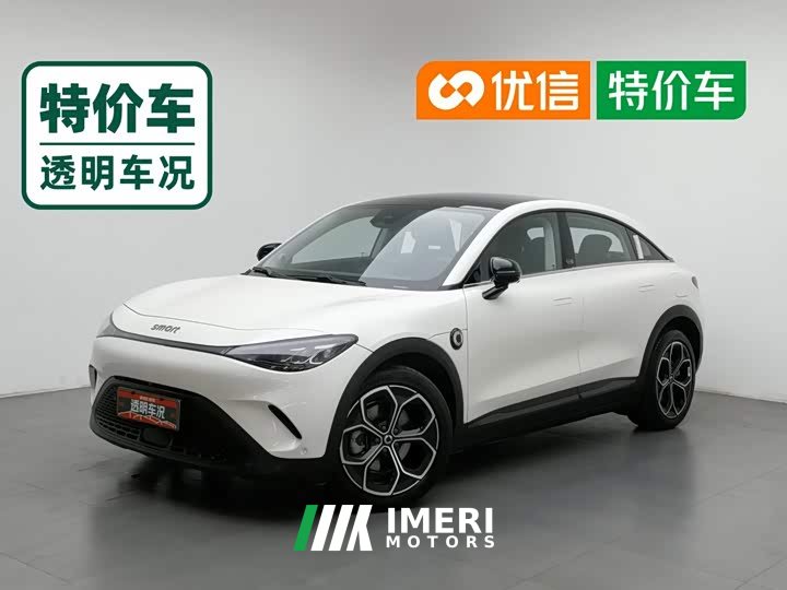 smart#3 Version Edition