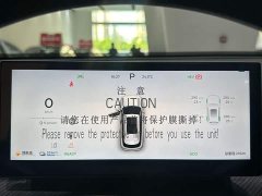 Chery Fulwin T9 120 Long Range Prestige Edition 5-Seater LFP - фото 9