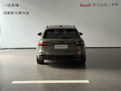 Audi S4 Avant 3.0TFSI - фото 5