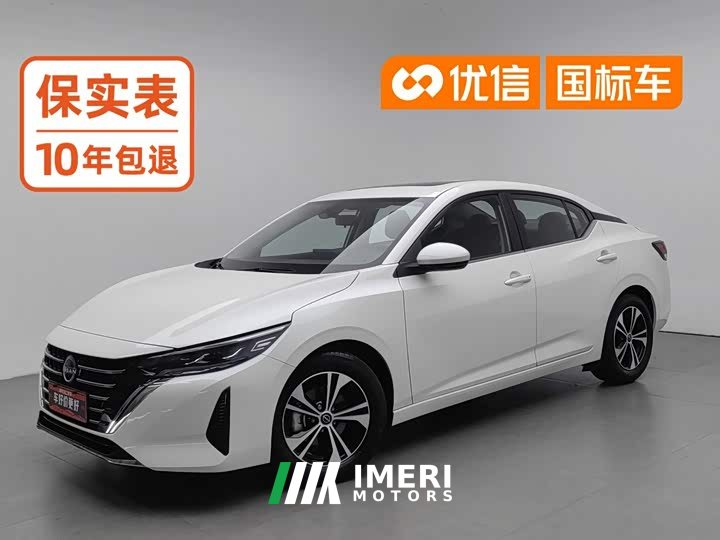 Nissan 1.6L CVT Edition - автомобиль из Китая