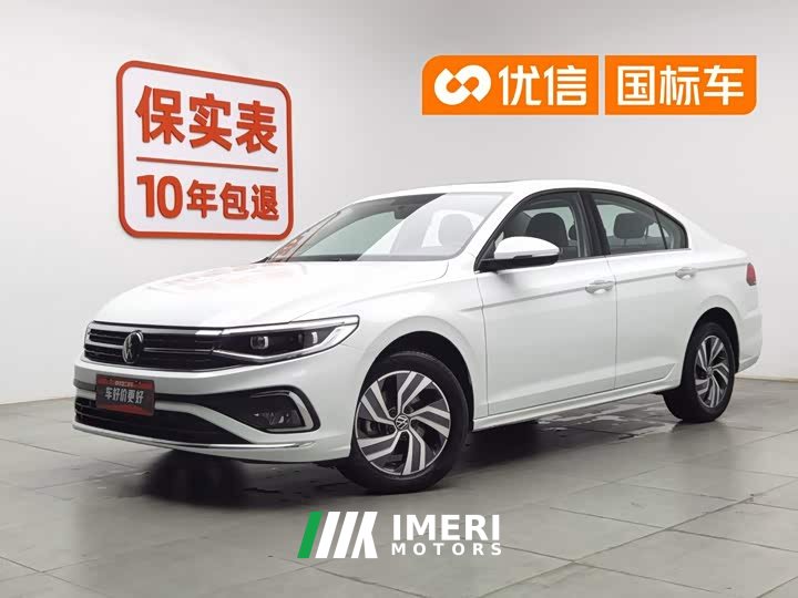 Volkswagen 280TSI DSG Edition