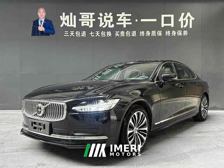 Volvo S90 B5 Luxury Edition